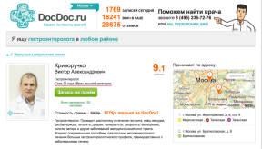 Miten löytää hyvä lääkäri lähellä kotia ja saada alennusta vastaanotossa palvelun käytön DocDoc.ru
