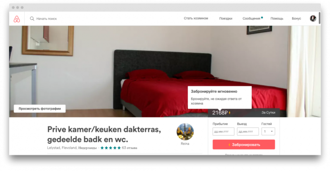 Airbnb: välitön varaus