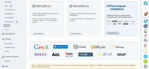 Uusi katsaus liiketoimintaa "Bitriks24" on nyt saatavilla yrityksille kaiken tasoiset ja mittakaava