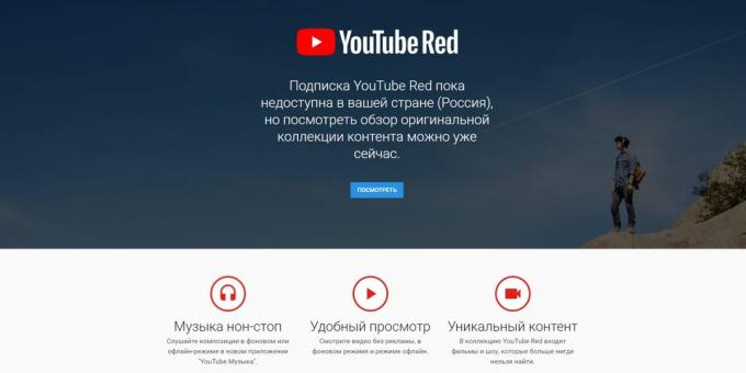YMusic: YouTube Punainen